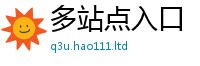 77777788888王中王正版比7777788888管家婆老家凤凰网